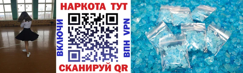 Магазины продажи наркотиков Славск Cocaine  Амфетамин  Марихуана  ГАШИШ  A-PVP 