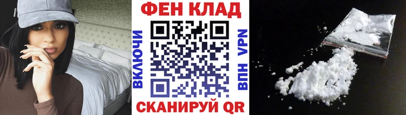 Amphetamine 97%  MEGA ONION  Славск  магазин   