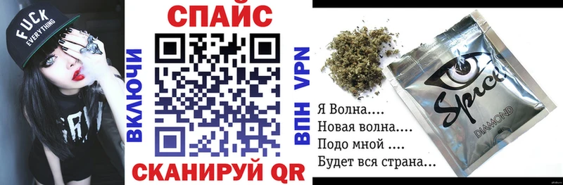БУТИРАТ GHB  где продают наркотики  Славск 