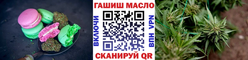 купить наркоту  Славск  Cannafood конопля 