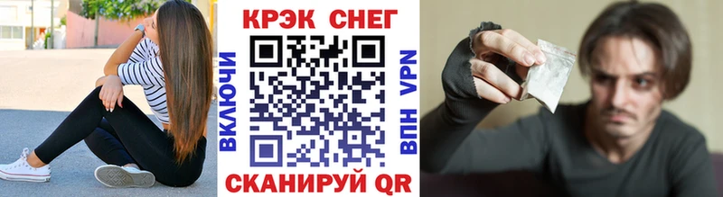Кокаин Fish Scale  Славск 