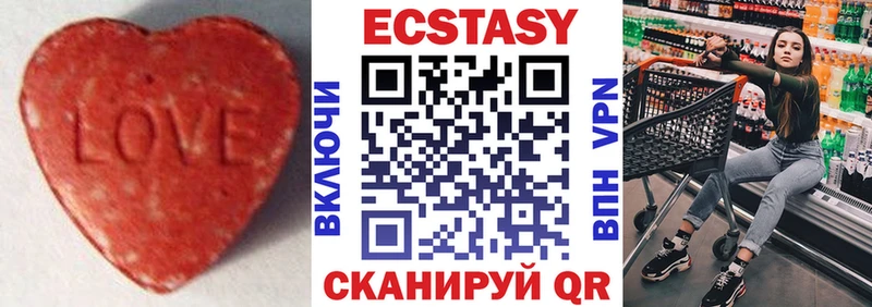 мега онион  Славск  Экстази 280мг 