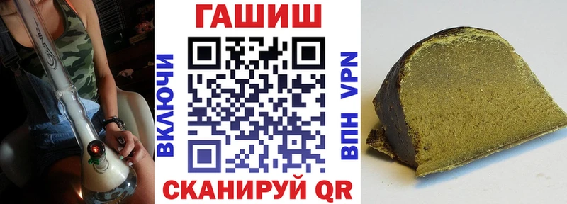 Гашиш хэш  цена   Славск 