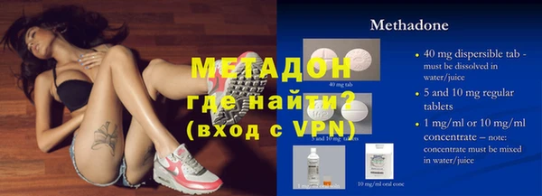 спайс Алексин