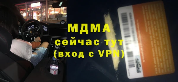 таблы Алзамай
