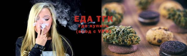 COCAINE Каменногорск