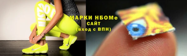 скорость mdpv Коряжма