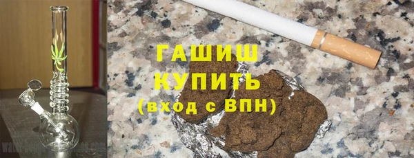 мдма Гусиноозёрск