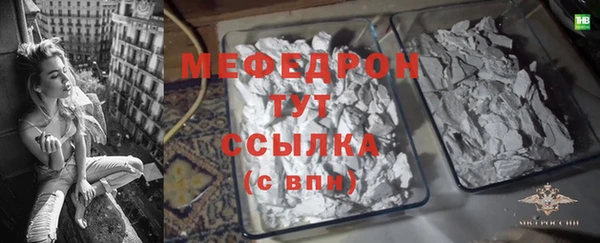 каннабис Гусев