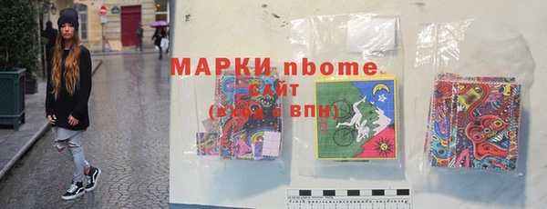 мет Алексеевка