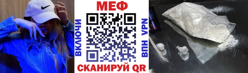 сколько стоит  Славск  МЯУ-МЯУ мука 
