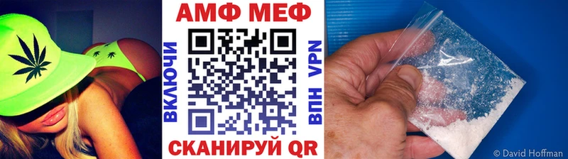 Первитин Декстрометамфетамин 99.9%  цена   Славск 