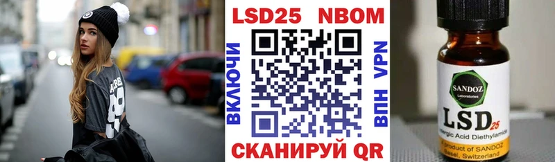 гидра зеркало  Славск  Марки NBOMe 1500мкг 