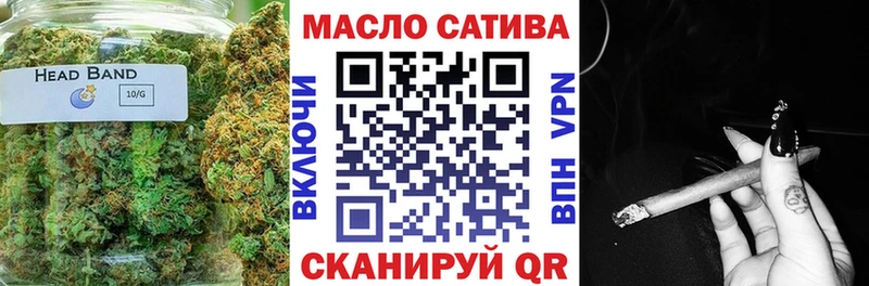 ТГК жижа  сколько стоит  Славск 
