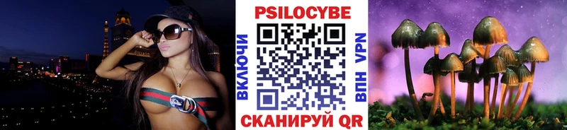 Псилоцибиновые грибы Magic Shrooms  мега сайт  Славск 