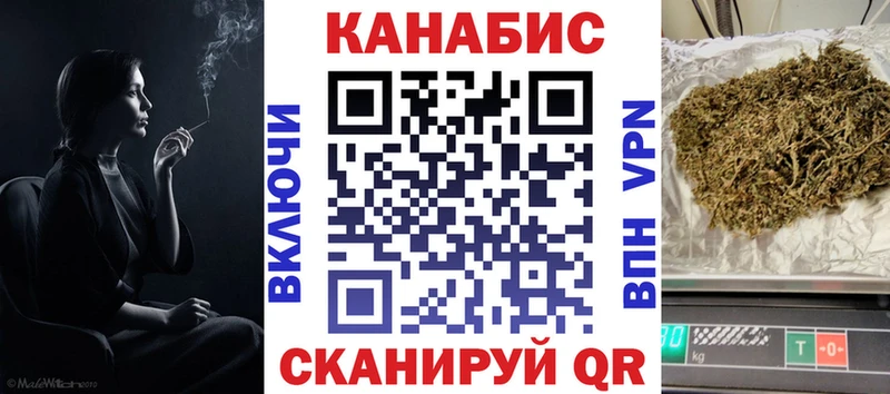 купить цена Славск Бошки марихуана семена